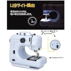 新品未使用✨️ミシン コンパクト 電動ミシン 白 黒 家庭用 12種類 返し縫い機能 初心者の画像