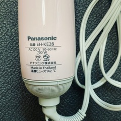 パナソニック ドライヤーの画像