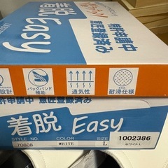 GYP0816 着脱Easy ホワイト　Lサイズ　ナースシューズ　スリッポン　24cm LIBERTY LOOK の画像