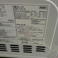 0816-142 アイリスオーヤマ　電子レンジの画像