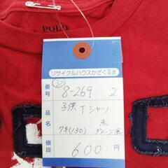 8-269-2　子供　Tシャツ#10254の画像