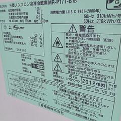 冷蔵庫　2012 170リッターの画像