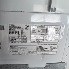 チェックOK! 2020年 ハイアール 4.5kg 全自動洗濯機 JW-C45FK 配達設置応談の画像