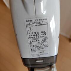 ニトリ　スティック型ハンディクリーナーの画像