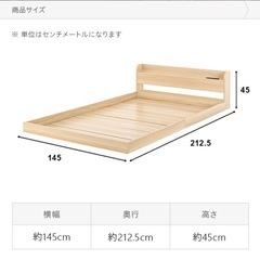 ダブルベッドフレーム　モダンデコ　の画像