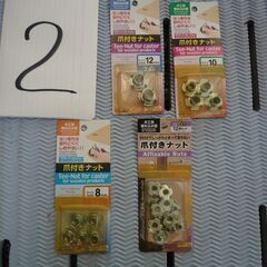 日曜大工備品の画像