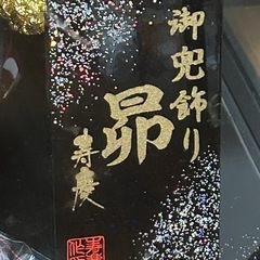 五月人形 子どもの日 兜の画像