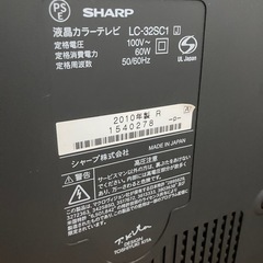 シャープ亀山モデル　2010年製液晶テレビ　綺麗 の画像