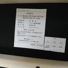 子供用チェアの画像