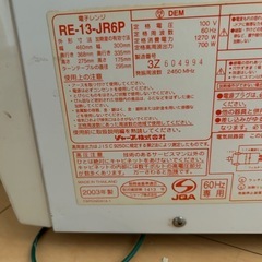 電車レンジ ※動作確認済みの画像
