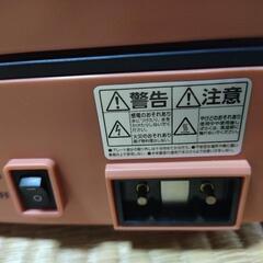 卓上電気鍋の画像