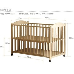 ベービベッドの画像