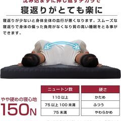 セミダブル　三つ折りベッド　tobest「極」高反発マットレス 3つ折り 10cm 絶妙な硬さ プロファイル加工 折り畳みの画像