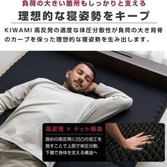 セミダブル　三つ折りベッド　tobest「極」高反発マットレス 3つ折り 10cm 絶妙な硬さ プロファイル加工 折り畳みの画像