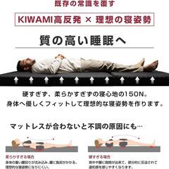 セミダブル　三つ折りベッド　tobest「極」高反発マットレス 3つ折り 10cm 絶妙な硬さ プロファイル加工 折り畳みの画像