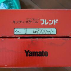 昔のはかりの画像