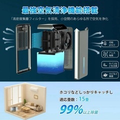 除湿機 小型 除湿器　空気清浄機 衣類乾燥 2.5L大容量 梅雨対策の画像