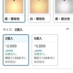 ダクトレール・スポットライト・天井照明の画像