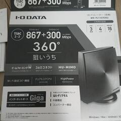 Wi-Fiルーターの画像