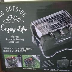 キャンプ用品３点セットの画像