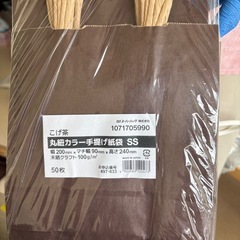 紙袋　の画像