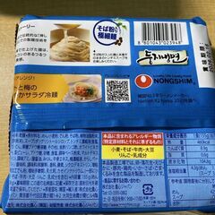 T272-23456/賞味期限2026/2/16 ふるる冷麺水冷麺 9パック 辛くない本場韓国の水冷麺 そば粉入り極細麺使用の画像