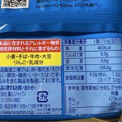 T272-23456/賞味期限2026/2/16 ふるる冷麺水冷麺 9パック 辛くない本場韓国の水冷麺 そば粉入り極細麺使用の画像