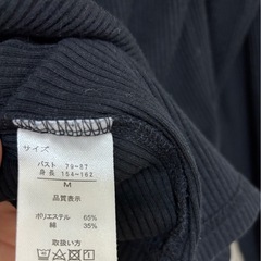 LOCUSTタートルネックカットソー　黒(一部ベージュ)の画像