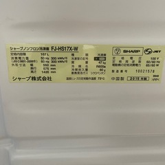 美品　完動品　冷凍庫　167L　　の画像