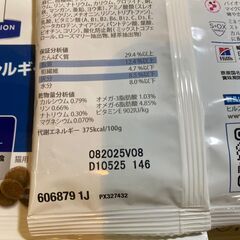 猫用　ヒルズ　z/d　食物アレルギーの画像