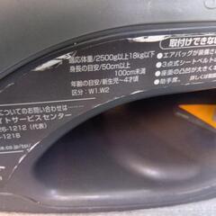 チャイルドシートの画像