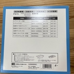 PIAA エアフィルターの画像