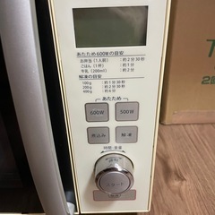TWINBIRD フラット電子レンジ　DR-D257 2013年製の画像