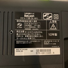 アイロン2台、古いテレビ？モニター？とアイロン台まとめての画像