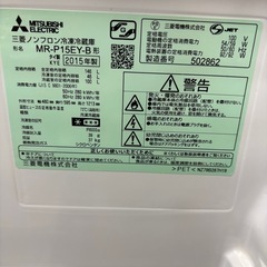 三菱　2ドア冷蔵庫の画像