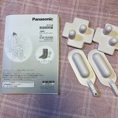 Panasonic レッグ リフレの画像