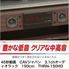 オーディオラックの画像