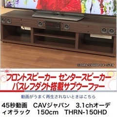 オーディオラックの画像