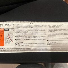 リーマン LEAMAN ハイバック ジュニアシート チャイルドシート ブラックの画像
