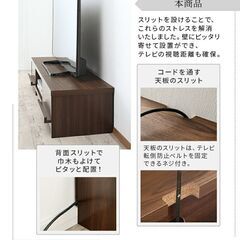 幅150cm*ウォルナットブラウン*テレビ台ローボードTV台 ディスプレイラック おしゃれ 50型 50インチまで リビング収納 AVボード 家具の画像