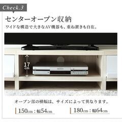 幅150cm*ウォルナットブラウン*テレビ台ローボードTV台 ディスプレイラック おしゃれ 50型 50インチまで リビング収納 AVボード 家具の画像