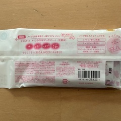 コーセー肌さっぱりスッキリシートの画像