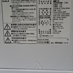 2023年式美品　２ドア冷蔵庫Nグラシア　NTR-106BK洗浄クリーニング済み無料配送設置ありの画像