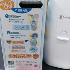 0816-139 パッドロッカー　ペットシーツ処理boxの画像