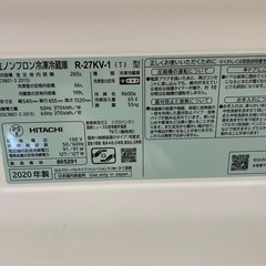 日立R-27KV-1（N） 2020年式 美品の画像