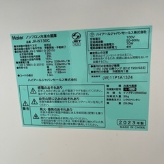 2023年製‼️Haier 冷蔵庫　130Lの画像