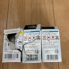 LED電球昼白色E17 　3個セット   の画像