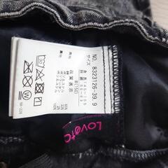 ラブトキシック 子供服の画像