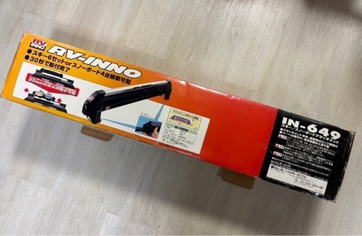 スキースノーボードアタッチメント　 RV-INNO IN-649 未使用品 