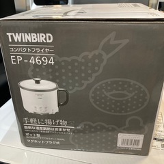 【ジモティー割】TWINBIRD コンパクトフライヤー（ID1210）の画像
